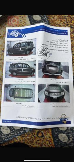 میتسوبیشی پاجیرۆ